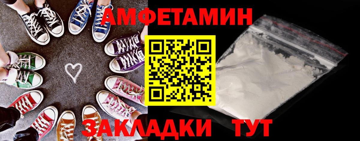 Чайковский  АМФ  Вход с VPN  АМФ Premium 