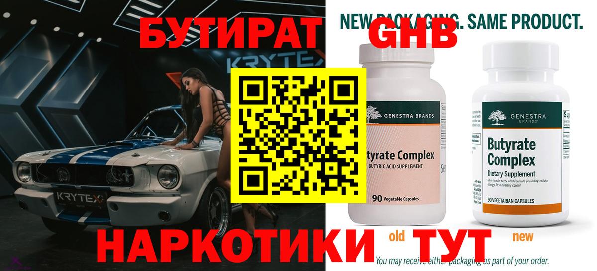 Марихуана  Cocaine  Мефедрон   Чайковский  МЕФ  ГАШИШ  Вход с VPN 