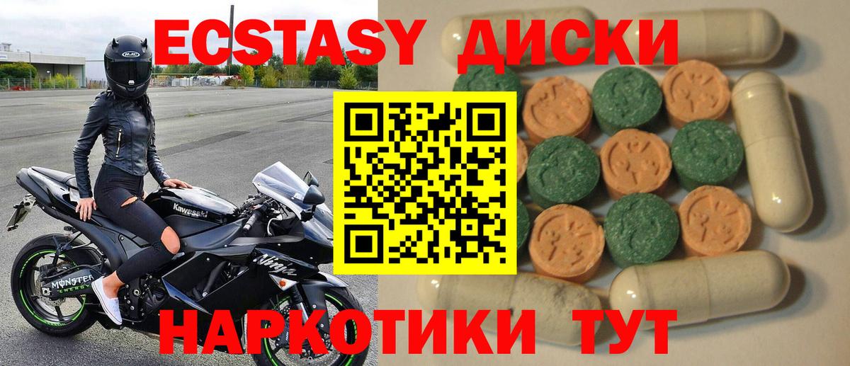 Ecstasy Philipp Plein Чайковский