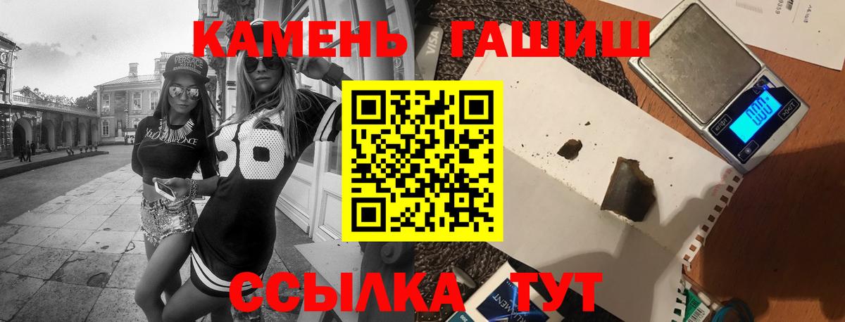 ГАШИШ 40% ТГК Чайковский