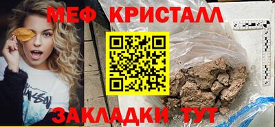 альфа пвп Нарткала