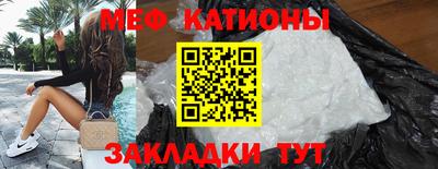 кокаин VHQ Наро-Фоминск