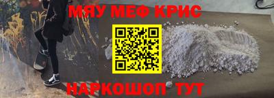кокаин VHQ Наро-Фоминск
