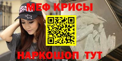 альфа пвп Нарткала
