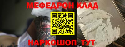 альфа пвп Нальчик