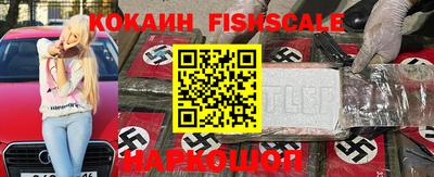 альфа пвп Нарткала