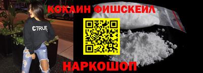 альфа пвп Нальчик