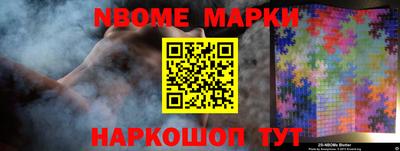 альфа пвп Нарткала