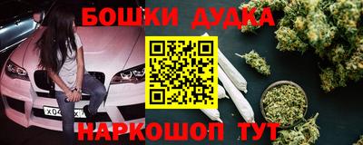 альфа пвп Нальчик