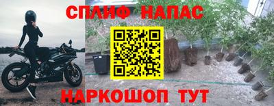 альфа пвп Нальчик