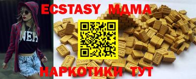 кокаин VHQ Наро-Фоминск