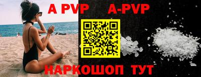 кокаин VHQ Наро-Фоминск