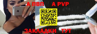 кокаин VHQ Наро-Фоминск