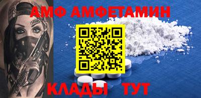 альфа пвп Нальчик