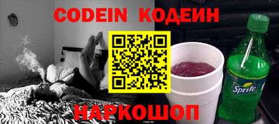 кокаин VHQ Наро-Фоминск