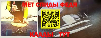 альфа пвп Нарткала
