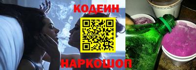 кокаин VHQ Наро-Фоминск