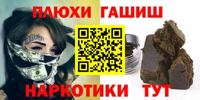 кокаин VHQ Наро-Фоминск