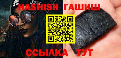 кокаин VHQ Наро-Фоминск