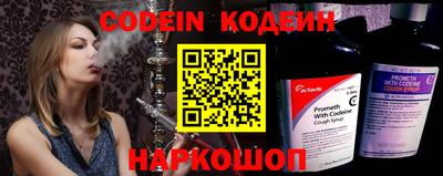 альфа пвп Нарткала
