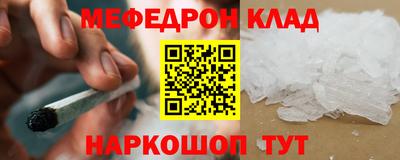 альфа пвп Нальчик