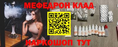 альфа пвп Нарткала