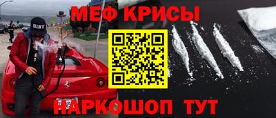 альфа пвп Нальчик