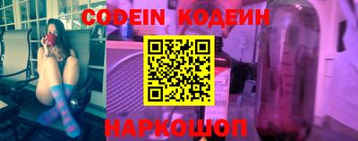 кокаин VHQ Наро-Фоминск
