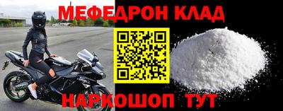альфа пвп Нарткала