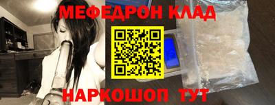кокаин VHQ Наро-Фоминск