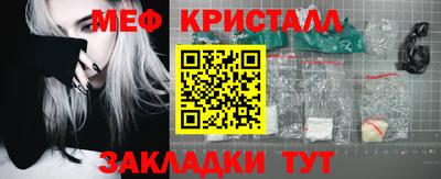 альфа пвп Нальчик