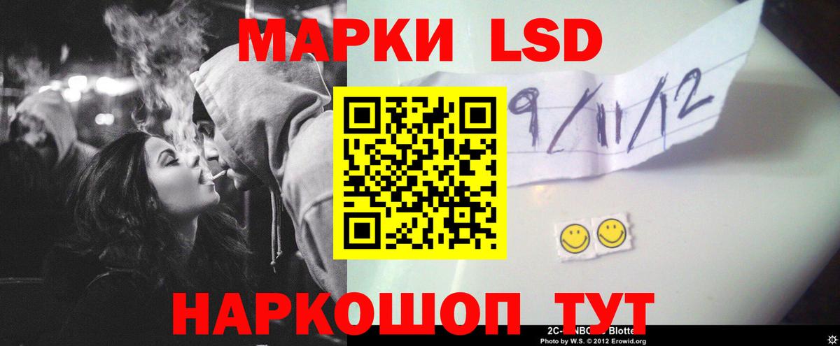 МЕГА маркетплейс  Вход с VPN  Чайковский  Лсд 25 экстази  Лсд 25 экстази кислота  ЛСД экстази кислота 
