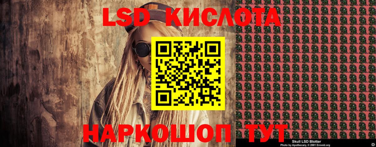 Чайковский  Наркотические марки 1,8мг  Марки 25I-NBOMe  Вход с VPN  Наркотические марки 1,8мг 