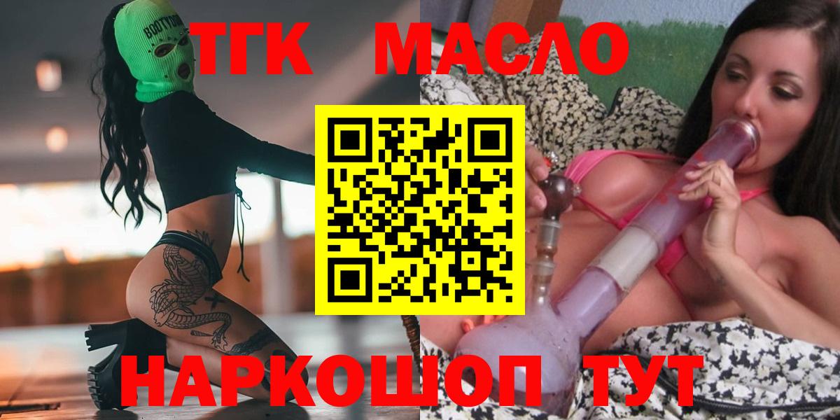 Дистиллят ТГК Wax Чайковский